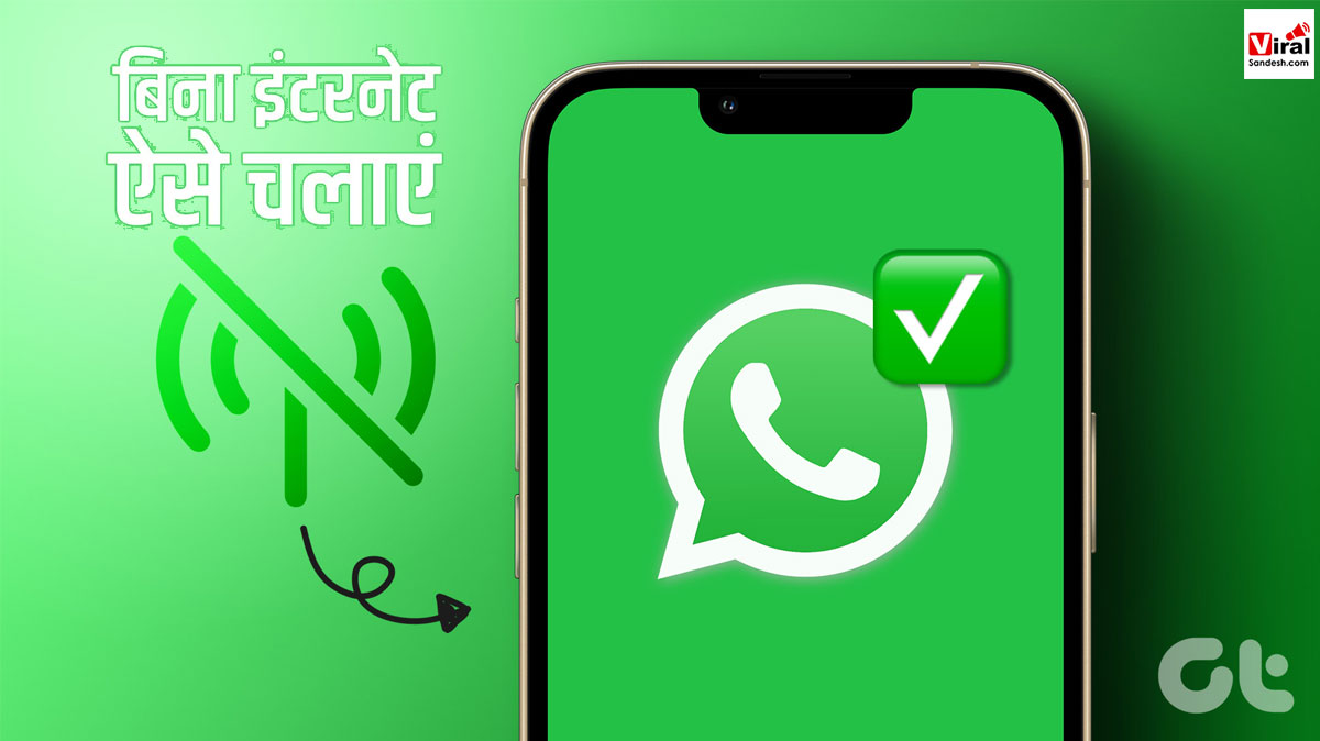 WhatsApp Feature Update