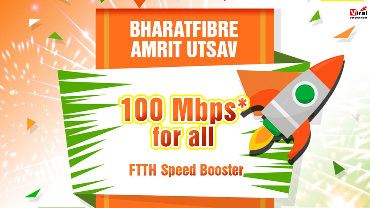Free 100 Mbps Speed BSNL
