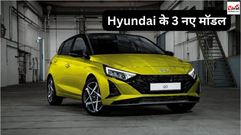 Hyundai Upcoming Cars