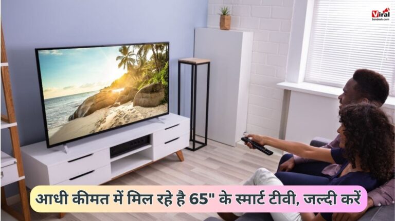 65" Smart TV Offer