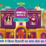 Diwali with MI