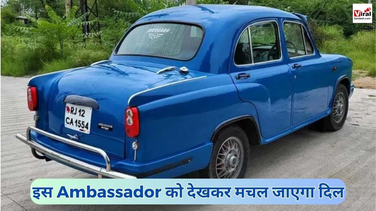 Hindustan Ambassador Avigo
