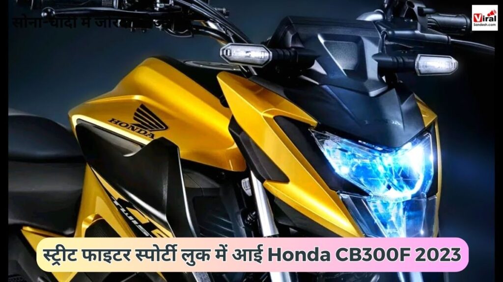 Honda CB300F 2023