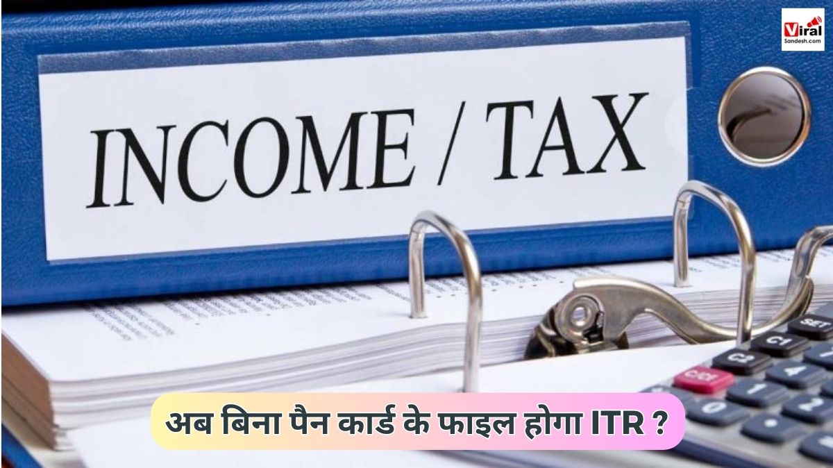 ITR without Pan Card