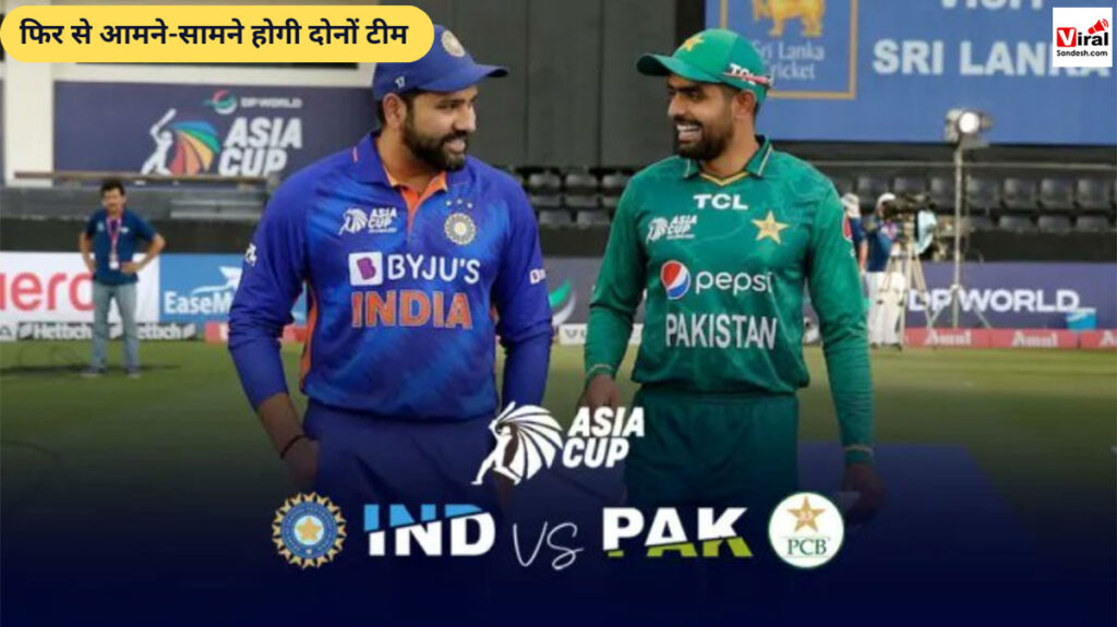 Ind-Pak Match Again