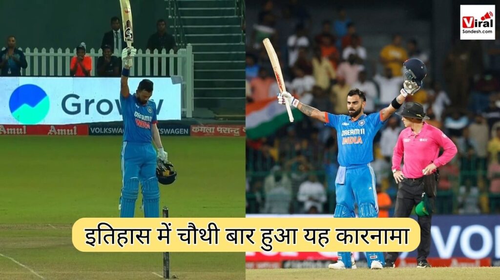 India vs Pakistan match record