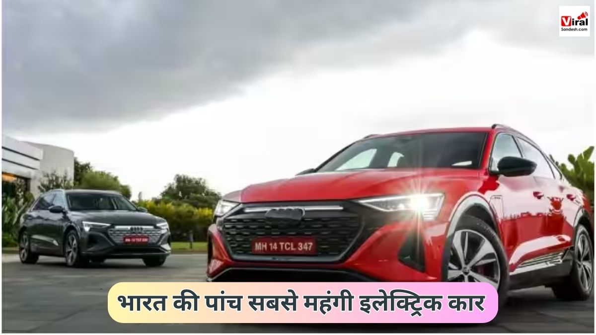Most Expensive EV of bharat