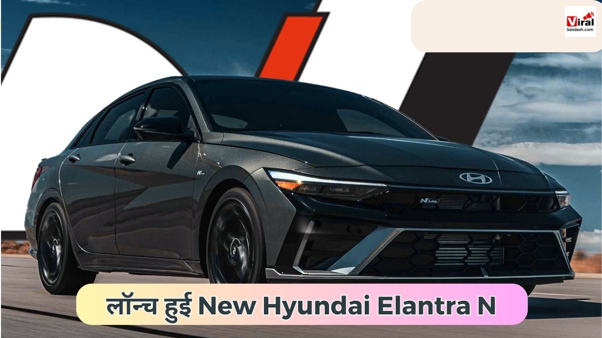 New Hyundai Elantra N Launched