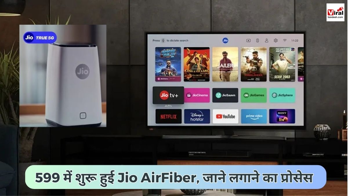 New Jio Airfiber connection process