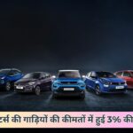Tata Motors Vehicles Price hike