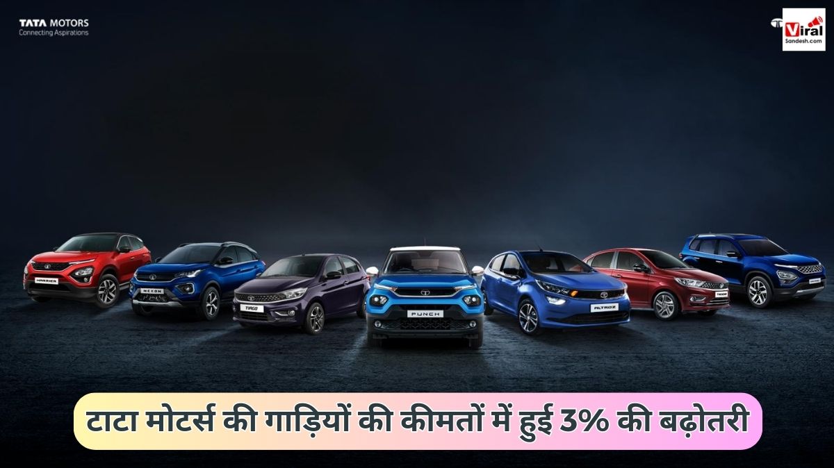 Tata Motors Vehicles Price hike