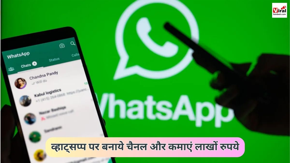 WhatsApp Channel Features