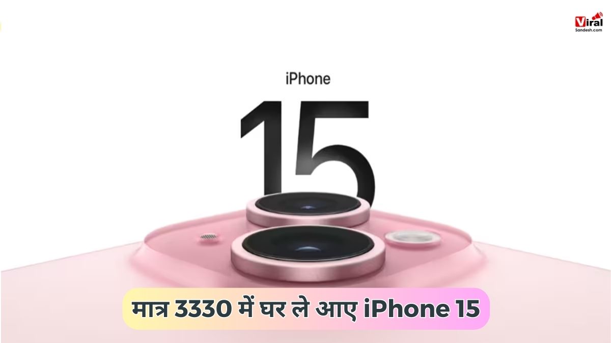 iPhone 15 Deal in just rupees 3330