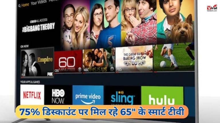 65 Smart TV Launched at 75 discount