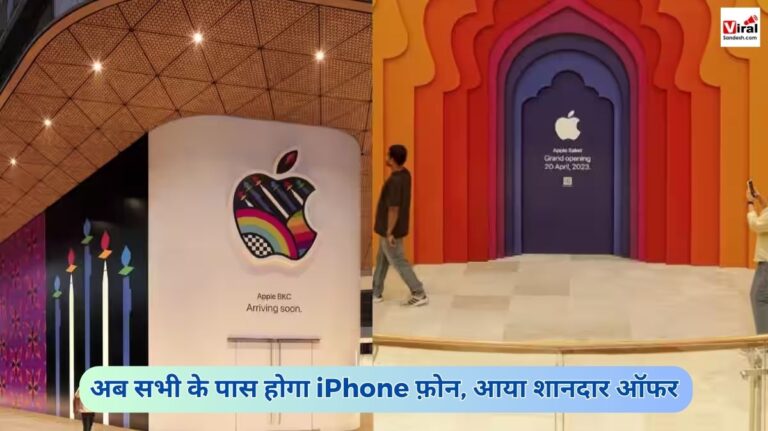 Apple Diwali Offer launch wit discount