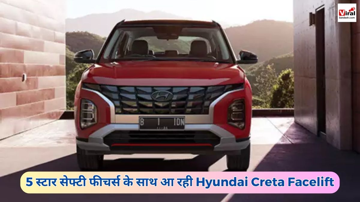 Hyundai Creta Facelift will be launch soon