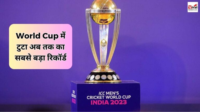 ICC World Cup 2023 Records