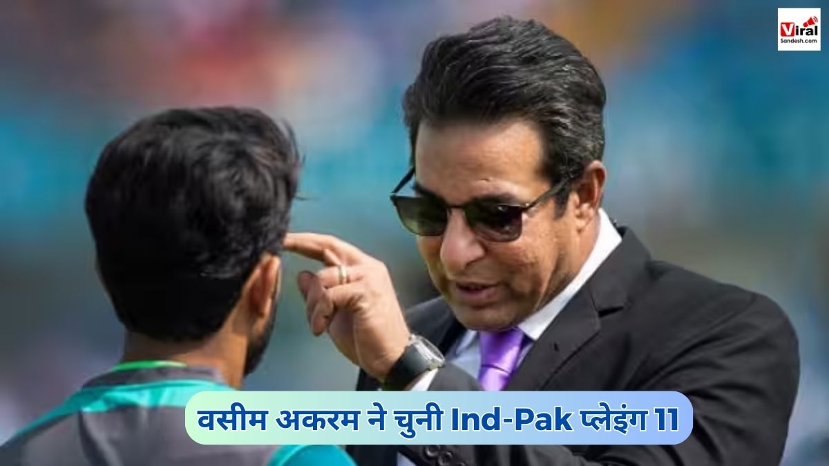 Ind-Pak Match playing 11 by wasim akram