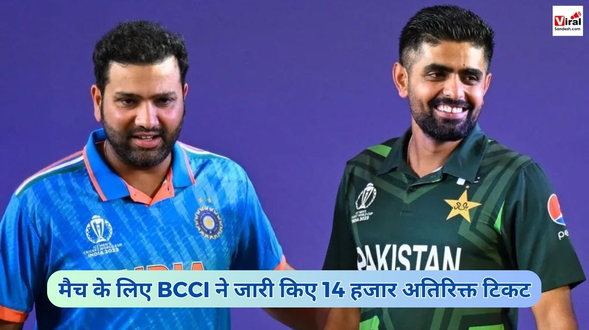 India vs Pakistan for ahmedabad world cup match