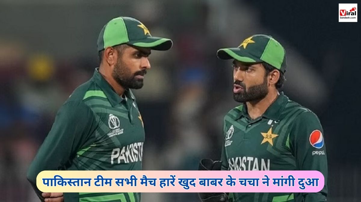 Kamran Akmal Criticized Pakistan Team in Cricket World Cup 2023