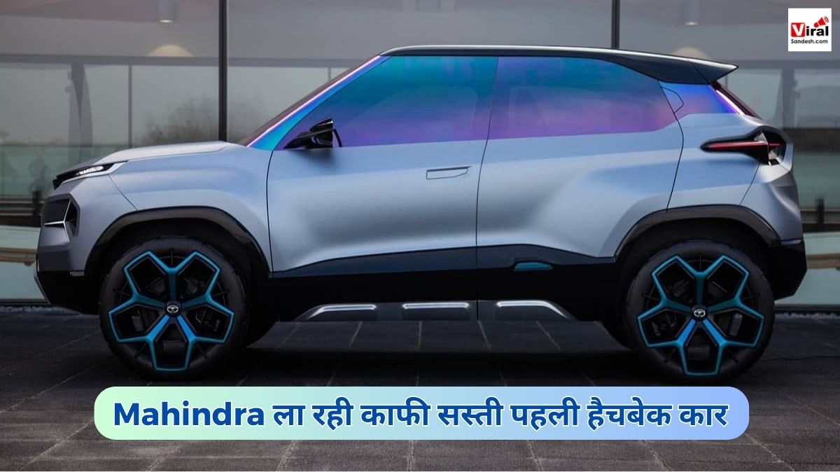 Mahindra Hatchback Car launched soon