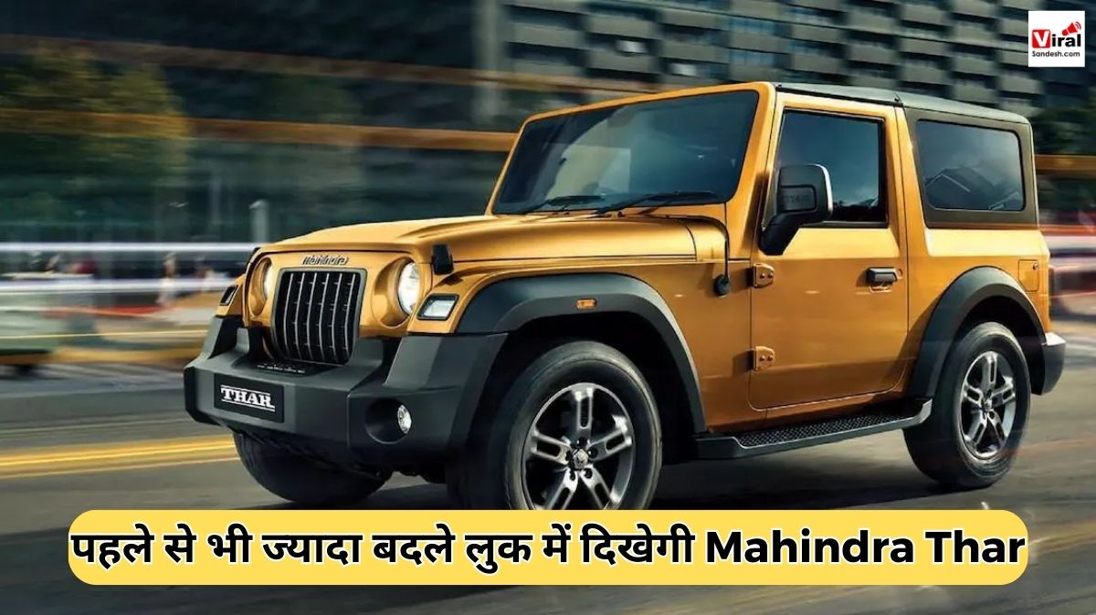Mahindra Thar 5 Door with new features