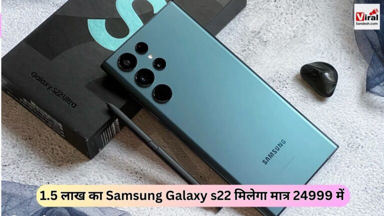 Samsung Galaxy s22 offer price