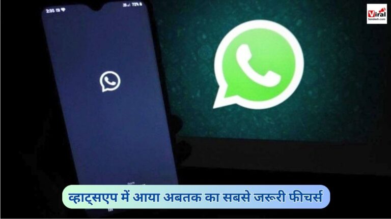 Whatsapp Hide Locked Chats