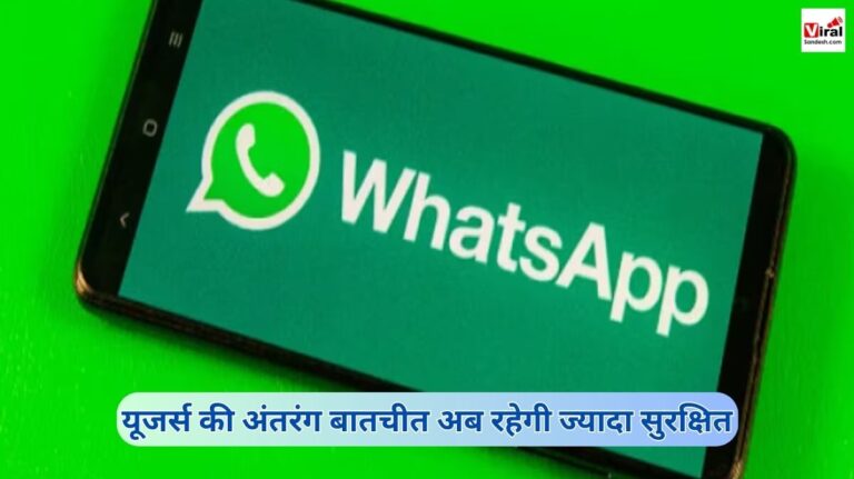 Whatsapp Secret Codes