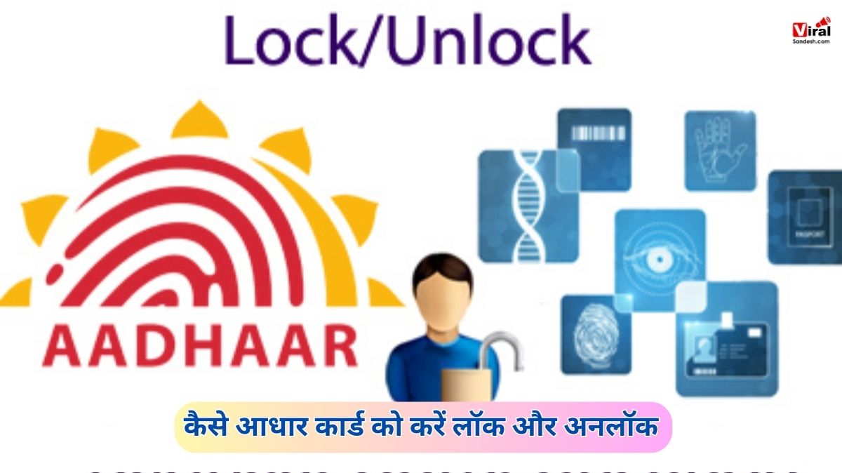 how to Lock and Unlock Aadhaar card