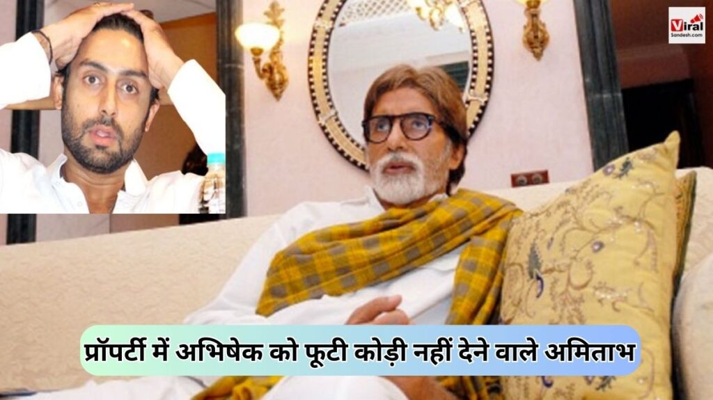 Amitabh Bachchan Will not for abhishek