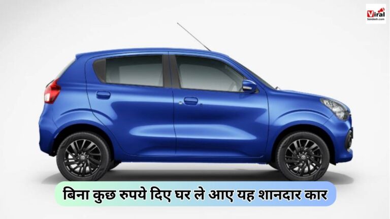 Maruti Diwali Offers for Hatchback car