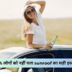 Science Behind Car Sunroof