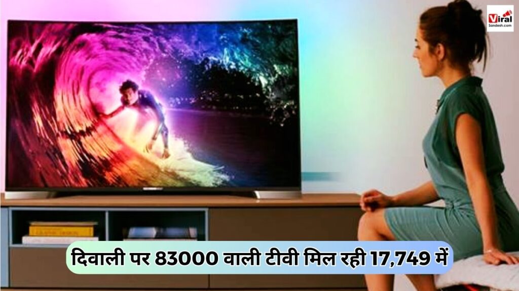 Smart TV Diwali Sale