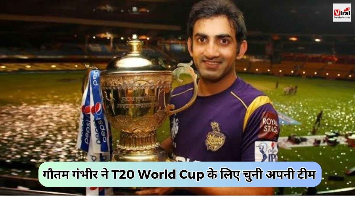 T20 World Cup 2024 Team of Gautam Gambhir