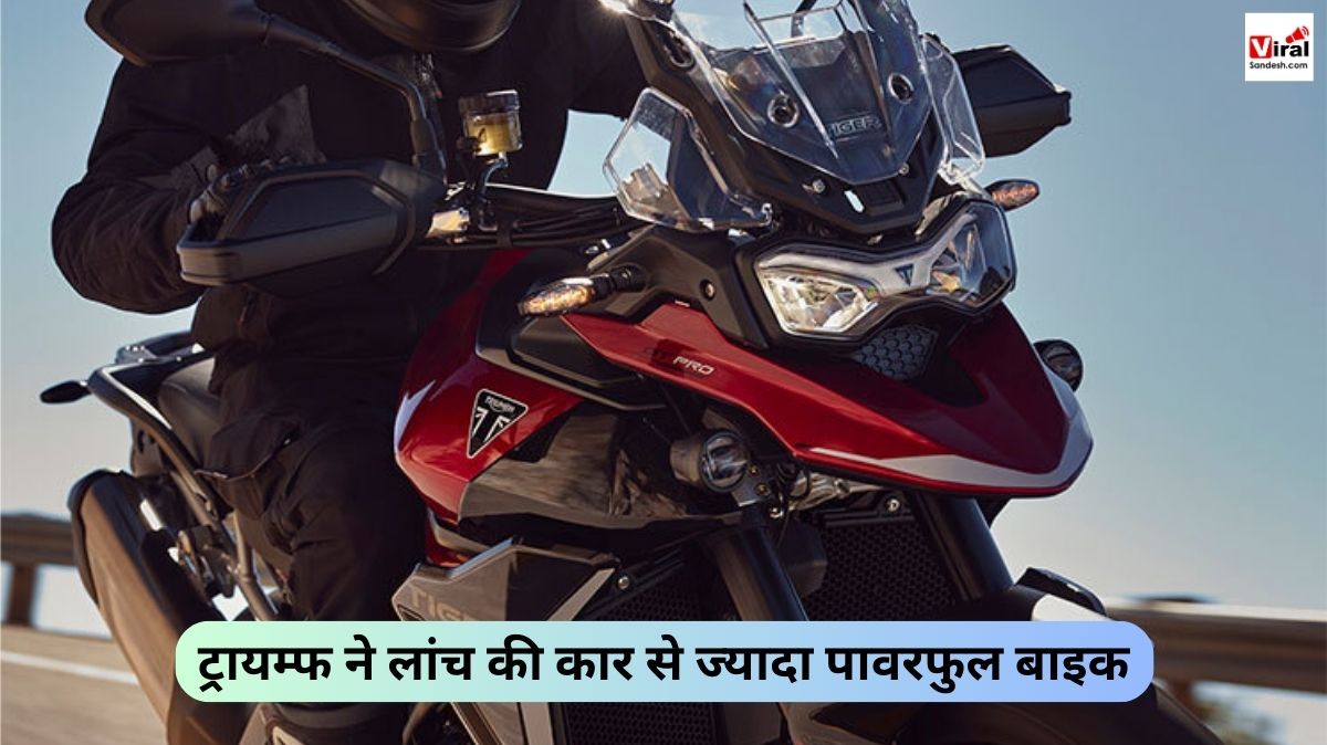 Triumph Tiger 900 Launched