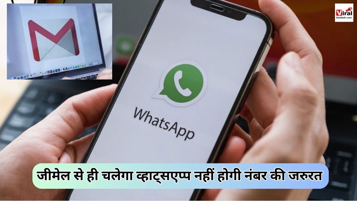 WhatsApp New Update on gmail