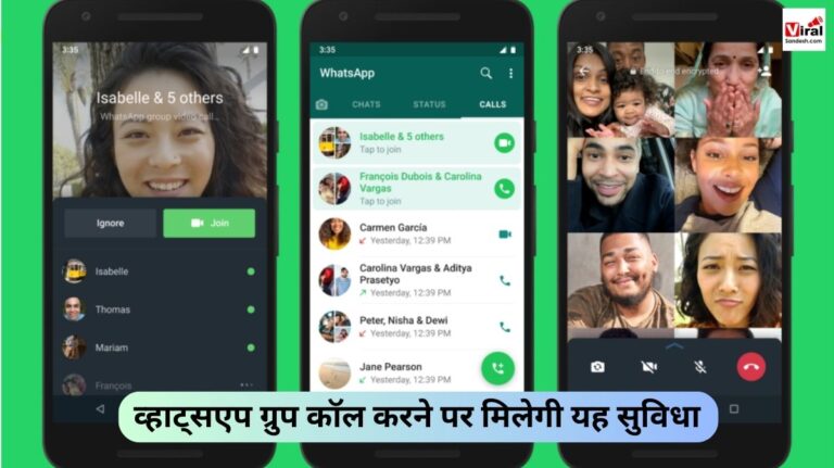 Whatsapp Group Calling Feature rollout
