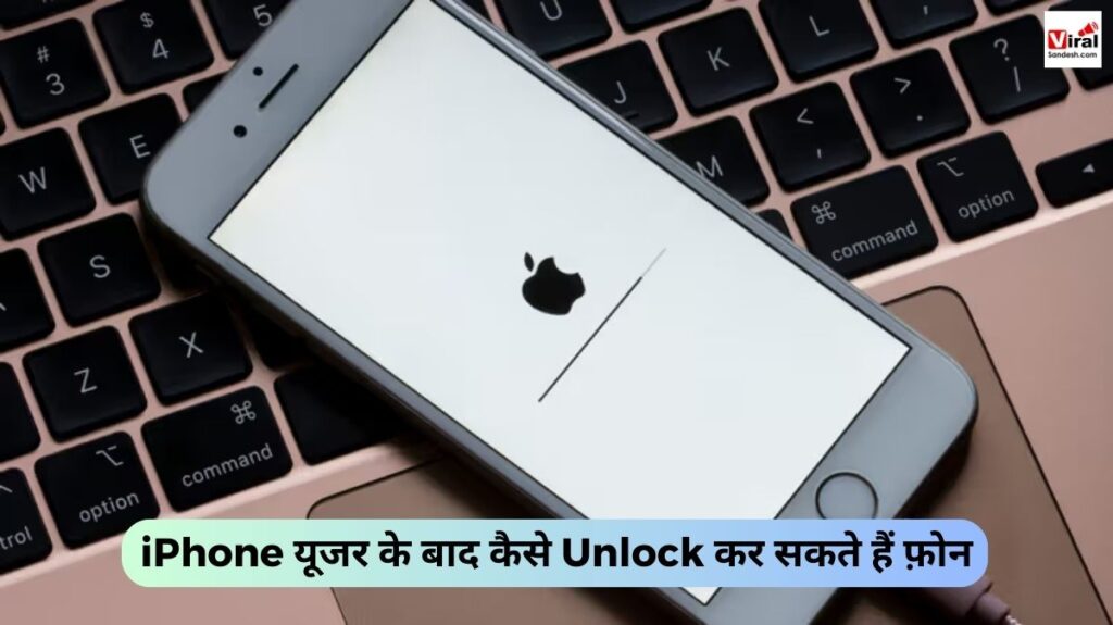 iPhone Unlock When User Dies