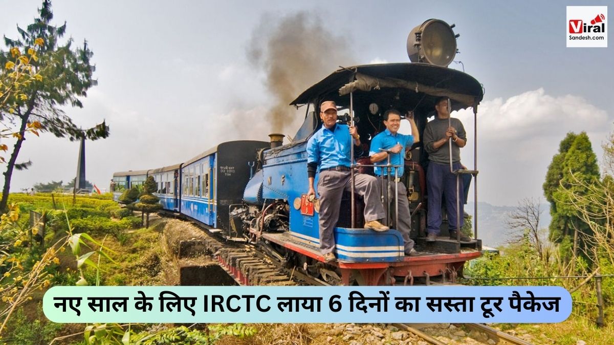 IRCTC Tour Package for new year 2024