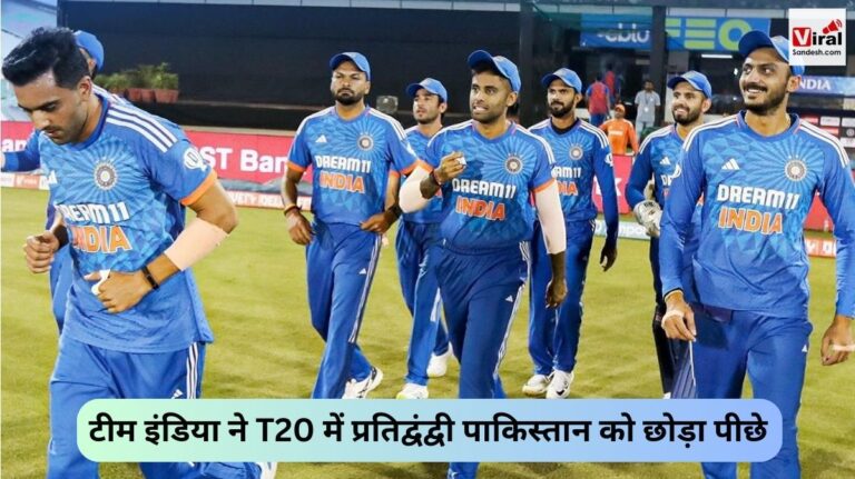 India T20I Cricket Team Record
