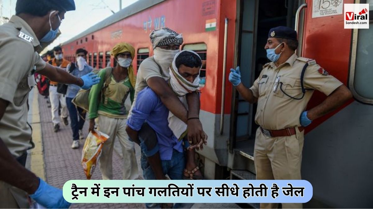 Indian Railway Rule to avoid jail
