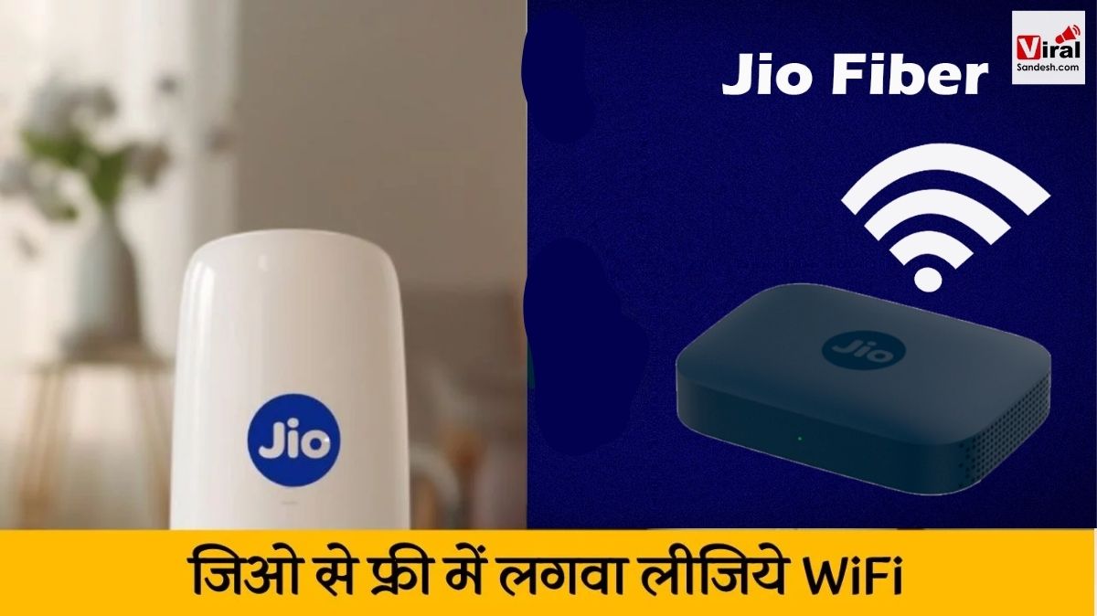 Jio Free wifi Offer