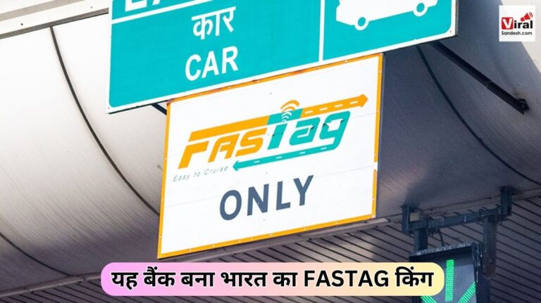 Largest Fastag Issuer bank of india