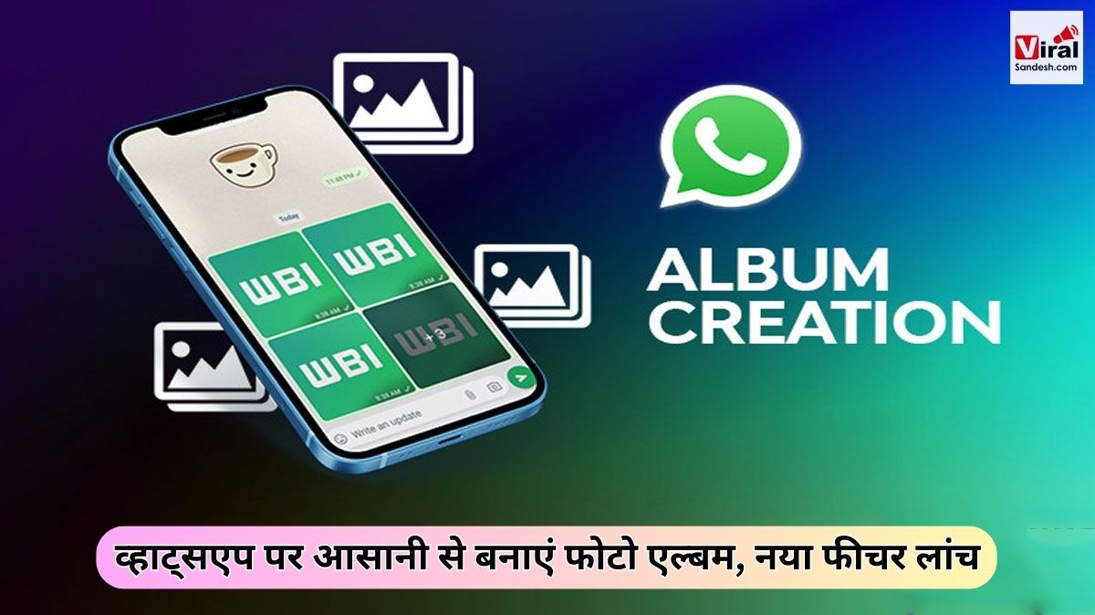 Whatsapp Album Feature Launch Soon