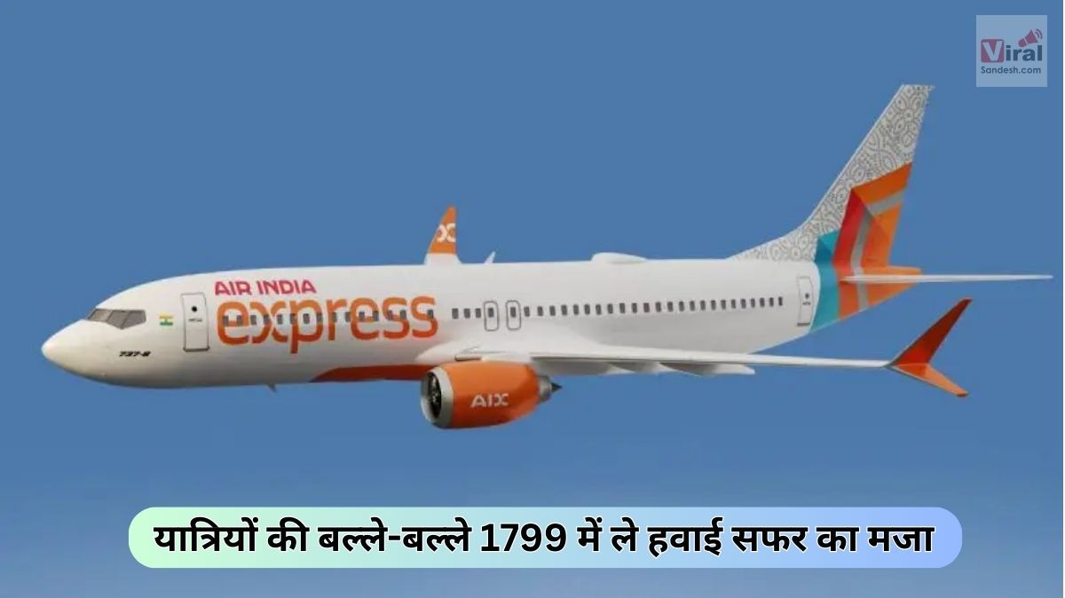 Air India Offer cheap flight ticket rupees 1799