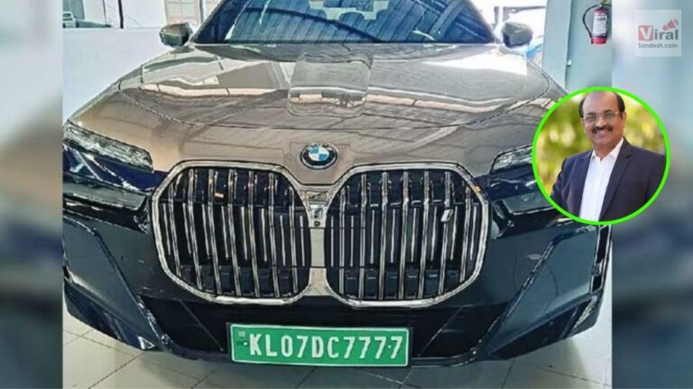 BMW i7 VIP Number Plate