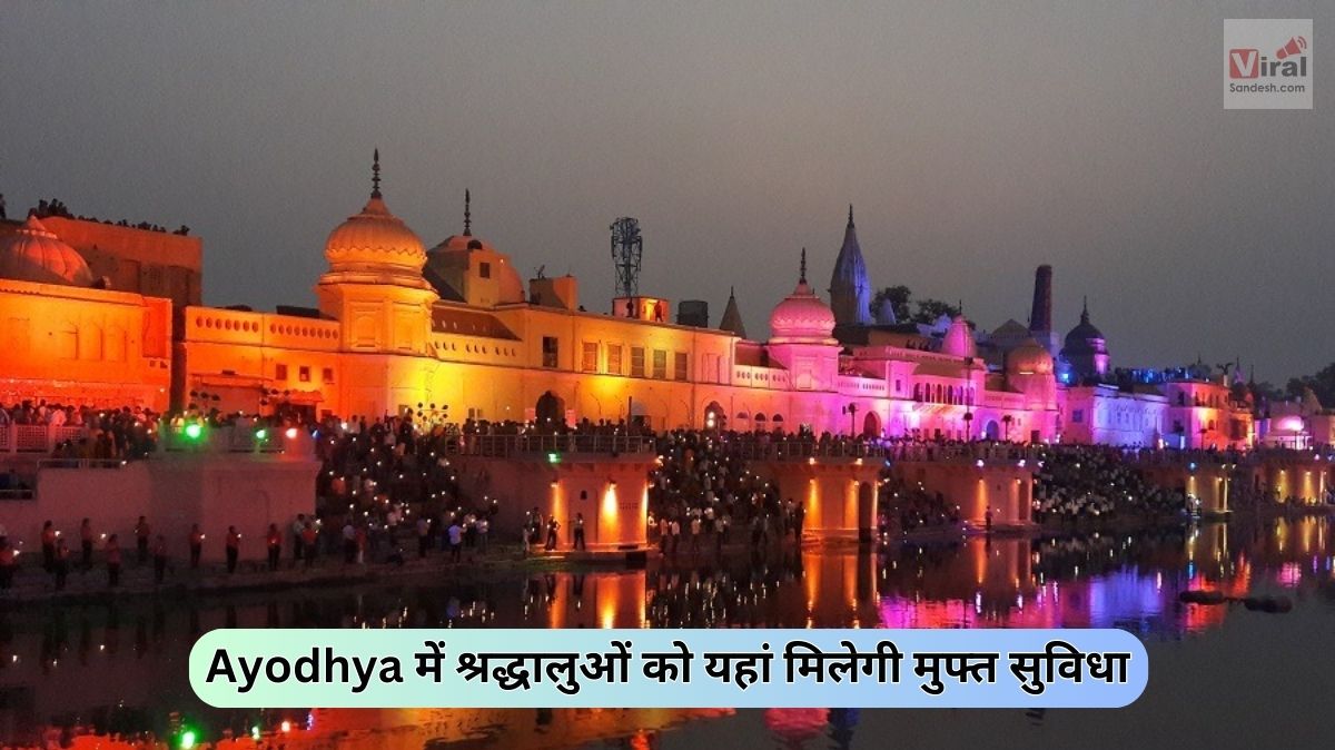 Food Stay in Ayodhya free for devotee