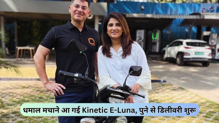 Kinetic E-Luna delivery start