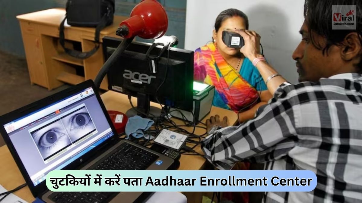 Nearest Aadhaar Enrollment Cente
